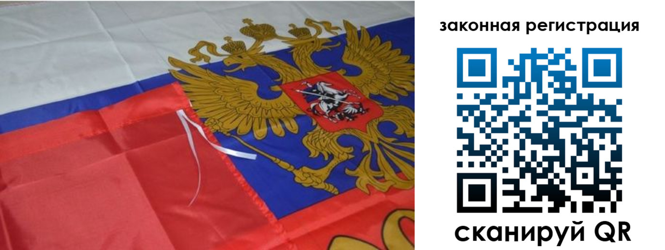 временная регистрация госуслуги в Берёзовском
