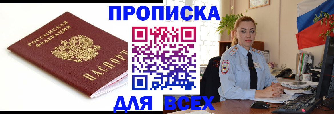 регистрация для дет. сада в Берёзовском